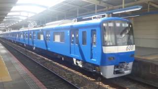 【違和感ありすぎ！】京成本線　京急600形　606編成(青電)　勝田台発車