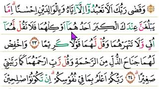 Belajar Tilawah pemula / surah al isra ayat 23-25