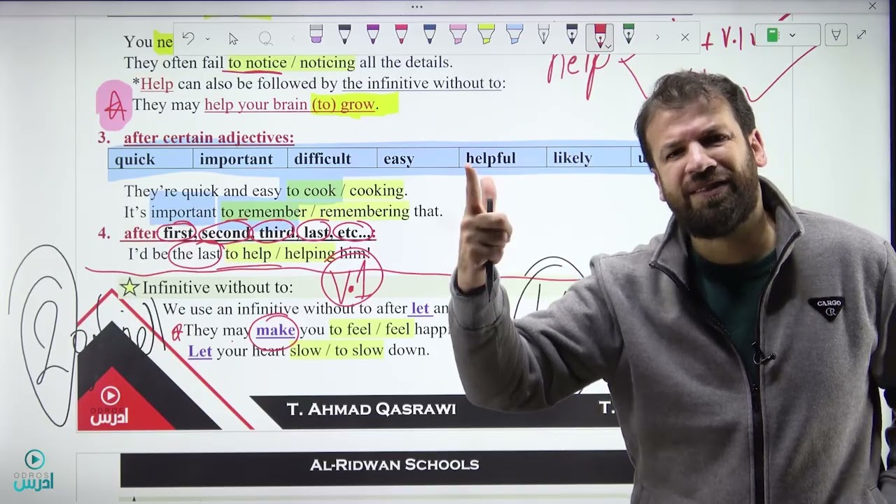 الوحدة الخامسة Gerund and Infinitive P 1 2   الأستاذ احمد القصراوي