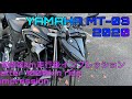 【YAMAHA MT-03 2020】review after 1000km Ride【English subtitles]