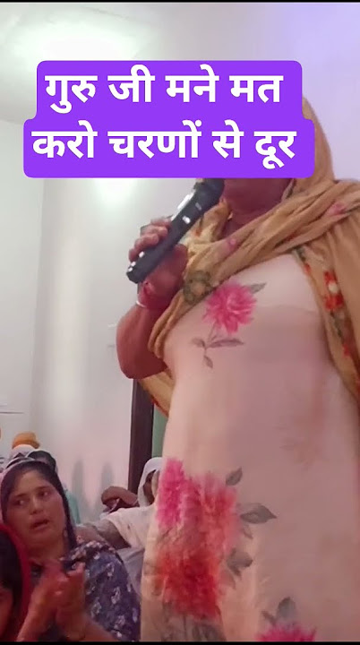 #satsang_bhajan #mustlistensatsang #santtrilochandasjibhajan