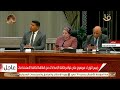 مؤتمر صحفي لرئيس مجلس الوزراء مصطفى مدبولي 10 3 2026