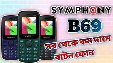 Symphony phone price in Bangladesh|Symphony B69 review and unboxing|#bdmoomvai