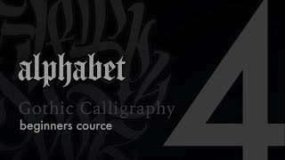 IV. Alphabet: Gothic Textura / Gothic Calligraphy Course