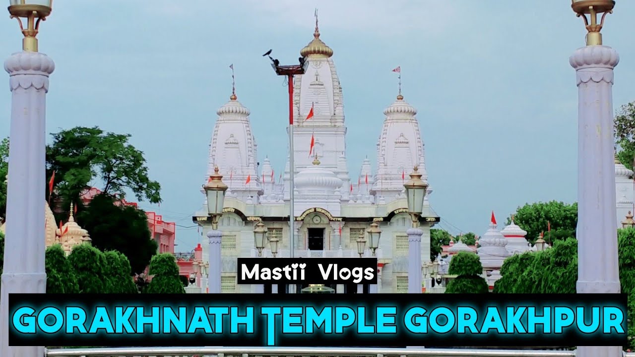 Gorakhpur Math गोरखनाथ मंदिर गोरखपुर ! Gorakhnath Temple Gorakhpur ! Gorakhnath Math ...