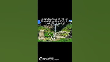 سورة الزمر #قران_كريم #قرآن #تلاوة_هادئة #تلاوة_خاشعة #تلاوات_خاشعة #سورة_الزمر