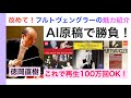 超分かりやすいフルトヴェングラー名演奏紹介 ATM初の試み めざせ100万回再生 超おすすめ名盤CD三点紹介 お笑い 解説 ATM音楽解説 Vol 187 Furtwängler 話 徳岡直樹 超分かりやすいフルトヴェングラー名演奏紹介 ATM初の試み めざせ100万回再生 超おすすめ名盤CD三点紹介 お笑い 解説 ATM音楽解説 Vol 187 Furtwängler 話 徳岡直樹
