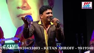 Khoya Khoya Chand - Sarvesh Mishra - GAATA RAHE MERA DIL