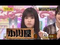 小川彩・乃木中まとめ♪