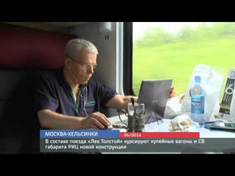 Видеоролик: Поезд «Лев Толстой»