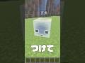 【マイクラ】ブロックに変身できる!?「サルファーキューブ」を使った神コマンドがやばすぎるw 【スイッチ/スマホ/統合版/コマンド解説/やり方】