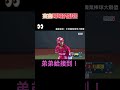 來自哥哥的凝視