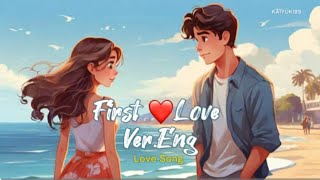 EP11 : First Love ver.Eng❤️ | Love Music #lovesong#relaxingmusic #healingmusic#englishsongs