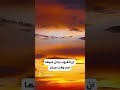 ماذا تعرفون عن بلدة رميش في لبنان وما سر تسميتها ماذا تعرفون عن بلدة رميش في لبنان وما سر تسميتها