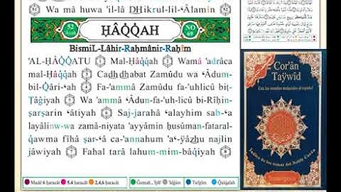 ختمة من مصحف التجويد باللغة الاسبانية الصفحة رقم 566
