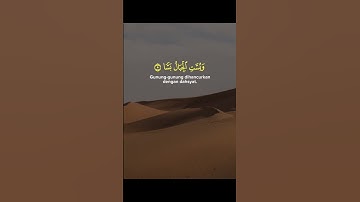 سورة الواقعة