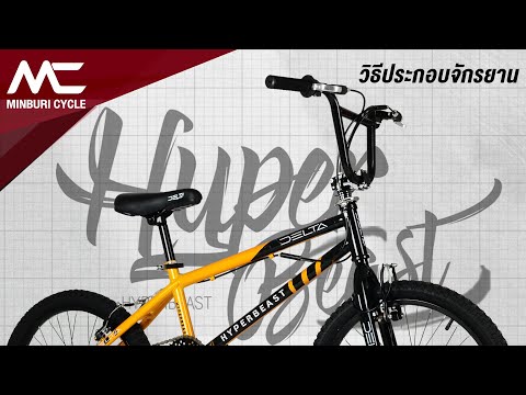 วีดีโอ: วิธีง่ายๆ ในการเปลี่ยนสายเกียร์สำหรับจักรยานเสือหมอบ (พร้อมรูปภาพ)