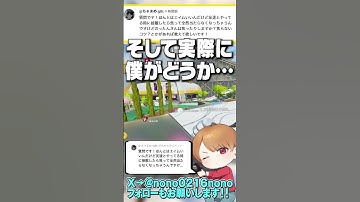 焦ってしまってエイムが悪くなってしまう…それを治せるならば…コメント返し248【 APEX のったん エペ解説 】#apex #apexlegends #のったん #エペ解説 #エペコメったん