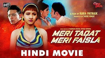 Meri Meri