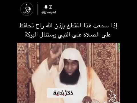 متى تعرض الاعمال على الرسول صلى الله عليه و سلم