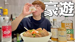 【最高の休日】昼から大盛りチャーシュー丼作って酒を飲みまくる日。【ぷるかわ〜究極のホロホロチャーシュー〜】