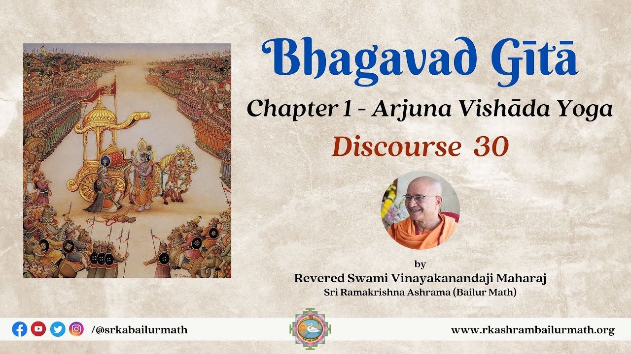 Bhagavad Gita || Chapter 01 || Discourse 30 || Revered Swami Vinayakanandaji Maharaj