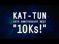 KAT-TUN／KAT-TUN 10TH ANNIVERSARY BEST “10Ks!“（10周年記念ベストアルバム）