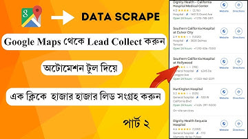 Google Maps Data Scraping by Free Instant Data Scraper Extension | How to get Leads from Google Map