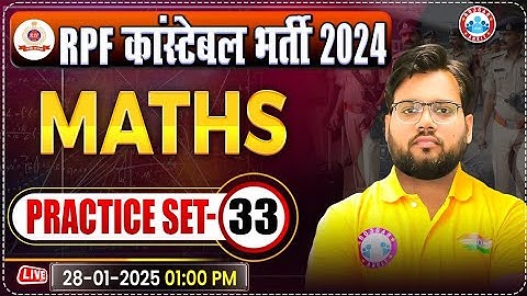 RPF Constable 2024 Classes | RPF Constable Maths Practice Set 33 | RPF Maths by Aakash Sir