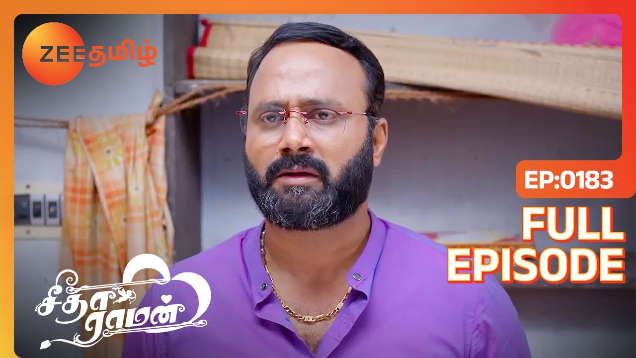 Seetha-வை காப்பாத்திட்டாரா Dhurai | Seetha Raman | Full Ep 183 | Zee Tamil | 02 Oct 23