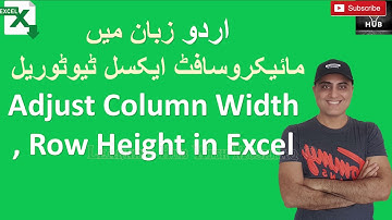 How to adjust Row Height , Column Width in Excel  Urdu Hindi