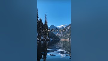 القارئ عبد العزيز العسيري (سوره المائدة)