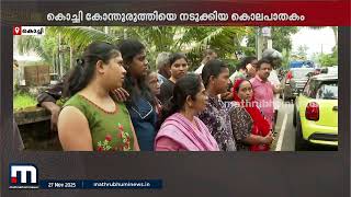 ലഗകതതഴലളയ കനന, മതദഹതതനരക മദയലഹരയല പരത ഉറങങ കചചയ ഞടടചച കല