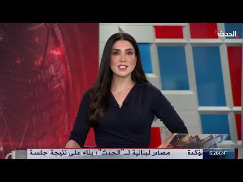 جلسة البرلمان اللبناني: ترقب حذر وإجراءات أمنية محدودة