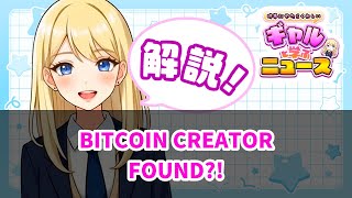 NYT Says They Found Bitcoin Creator Satoshi Nakamoto (He Denies It)