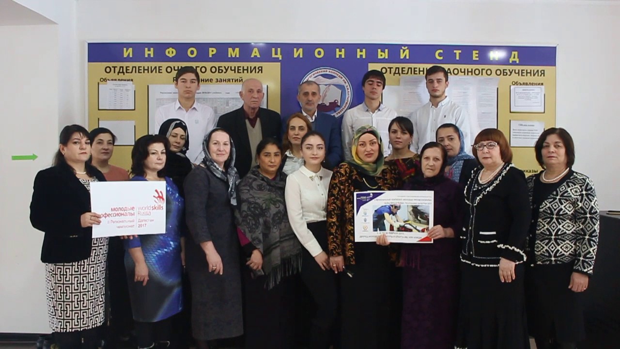 батырмурзаева хасавюрт. батырмурзаева, 1. ппк колледж хасавюрт. батырмурзаева хасавюрт. хасавюрт колледж батырмурзаева.