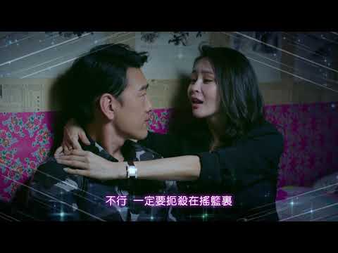 我可愛的女人們 第18集預告｜八大第1台