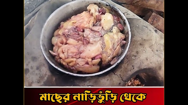 রাস্তার পাশে বসে'ই মাছের নাড়িভুঁড়ি থেকে উৎপাদন করছে মূল্যবান তেল! Fish Oil