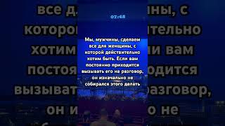 #психология #успех #отношения #саморазвитие #жизнь #любовь #успех #деньги #самопознание #самооценка