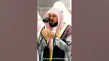 دعاء مؤثر جدا وبكاء الشيخ ماهر المعيقلي ليلة 2 رمضان 1444ه ـ 