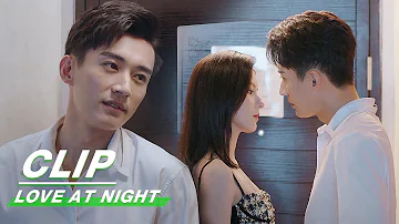 Clip: Xu Gets Jealous! | Love At Night EP15 | 夜色暗涌时 | iQiyi