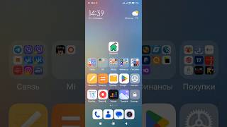 Самые свежие обои в высоком качестве для смартфона я беру тут! screenshot 3