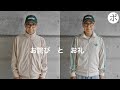 adidasトラックジャケットのサイズ表記につきまして