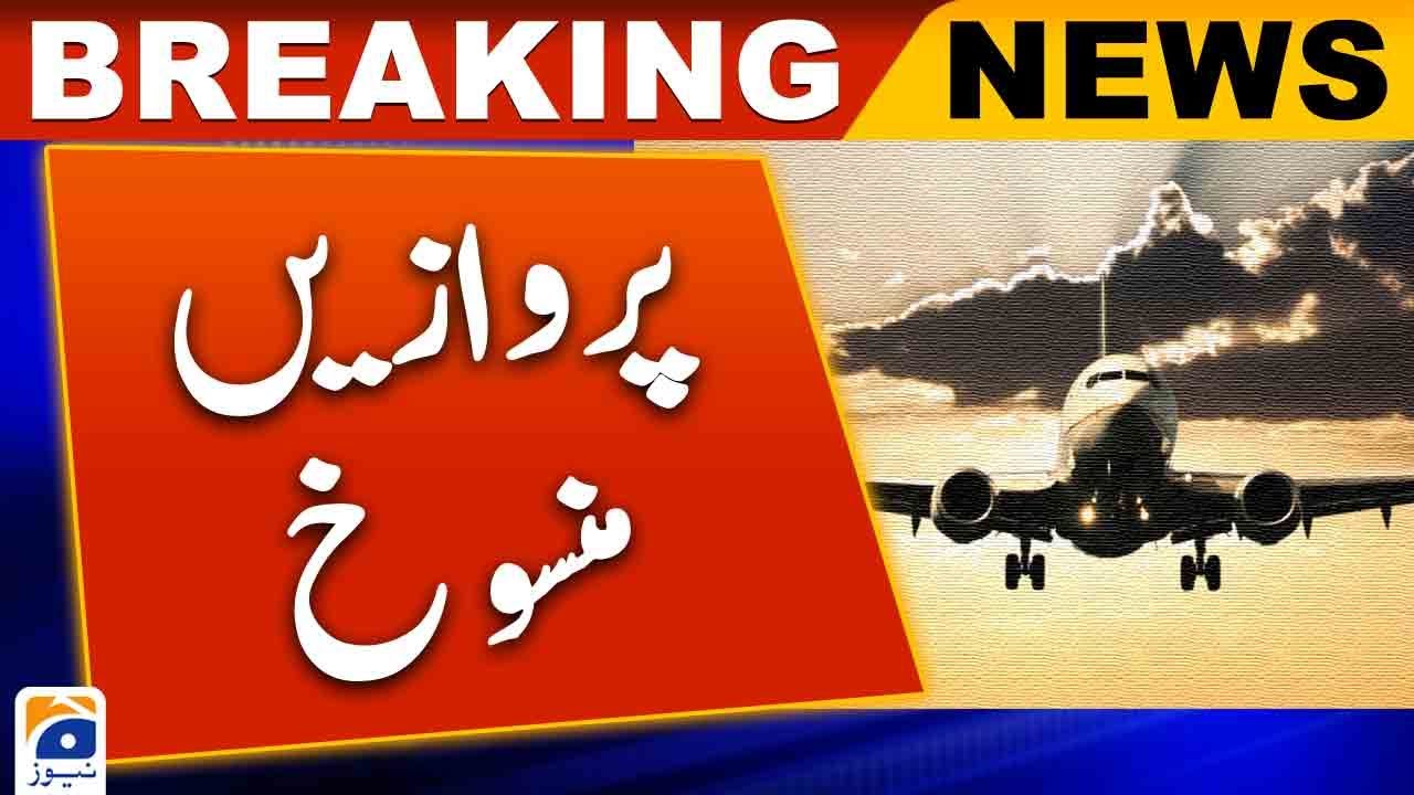 Due To Fog More Than 100 Domestic And Foreign Flights Could Not due-to-fog-more-than-100-domestic-and-foreign-flights-could-not