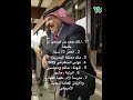 الملك حمد بن عيسى ال خليفة حفظة الله ترند ترند السعودية Shorts البحرين المنامة الجفير دبي 
