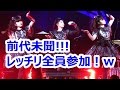 【海外の反応】世界が衝撃!レッチリ全員BABYMETAL神バンドに! 外国人「レッド・ホット・チョコ・ペッパーズだ!w」