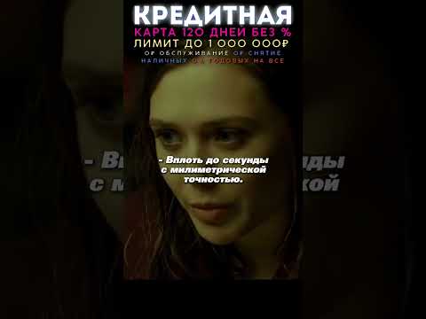 Чекист разоблачил мошенника за 5 минут 🕗 #фильмы #кино #movies #типтоп #shorts