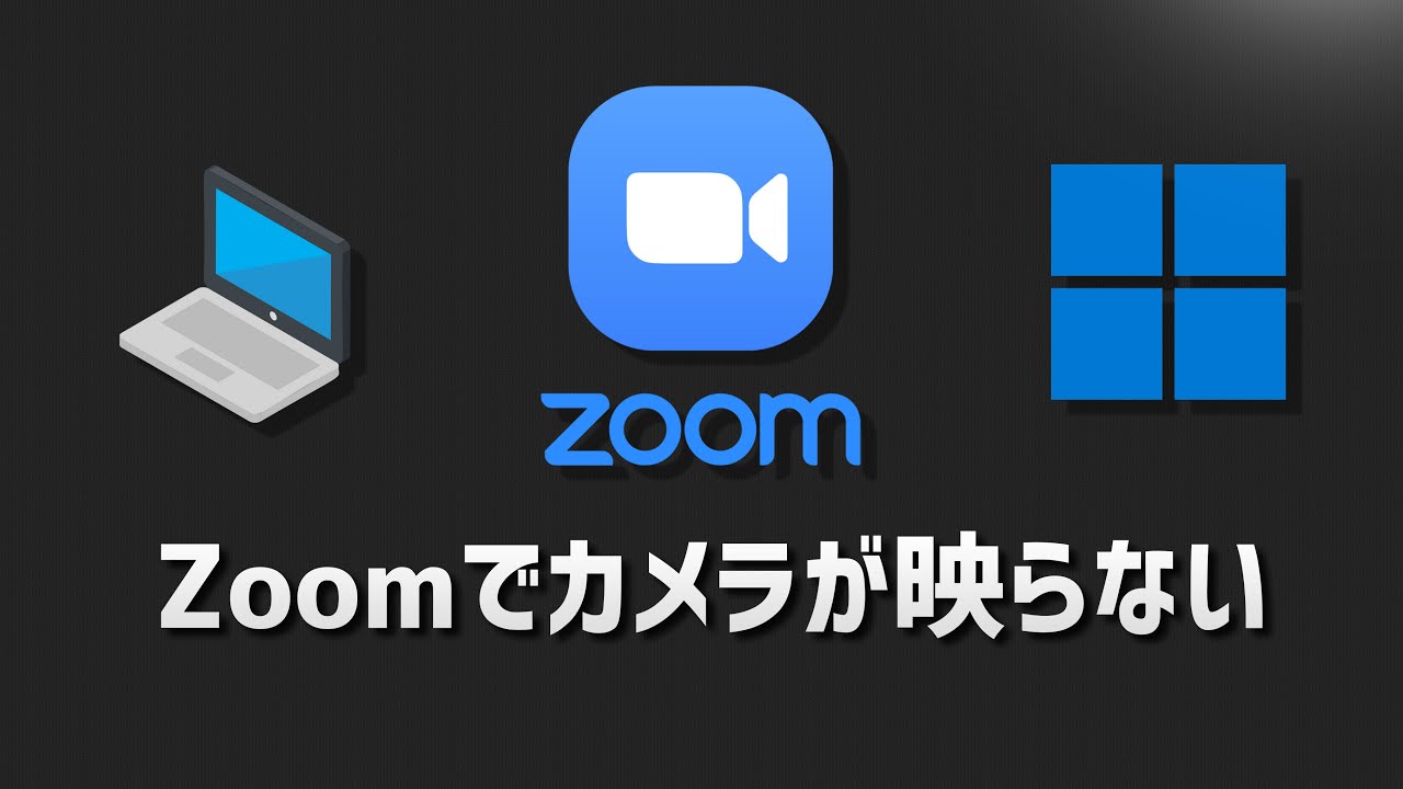 最新Win11★ブルーレイ★新品SSD512GB★メモリ8GB★カメラ★Zoom