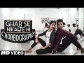 Dance choreography  ghar se nikalte hi song  dance out of poverty