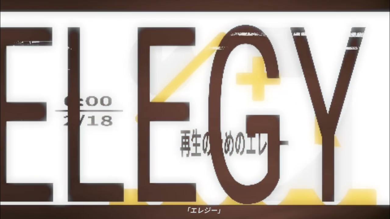 【合作単品】アルトラエレジー  /  文字pv